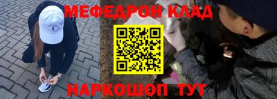 каннабис Кингисепп