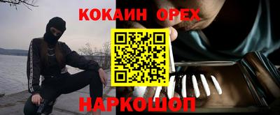 каннабис Кингисепп