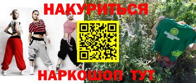 амфетамин Кимры