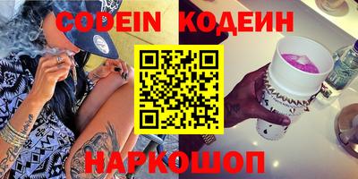 каннабис Кингисепп