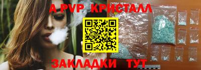 каннабис Кингисепп