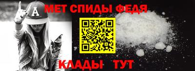 амфетамин Кимры