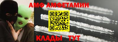 амфетамин Кимры