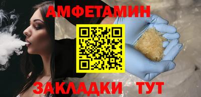 амфетамин Кимры