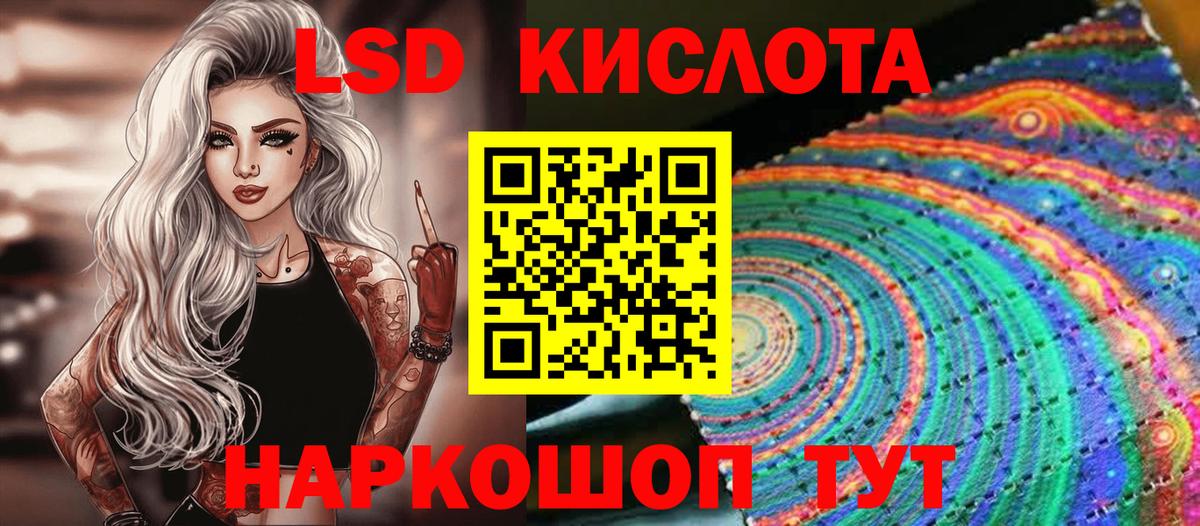 Марки 25I-NBOMe 1500мкг Шадринск